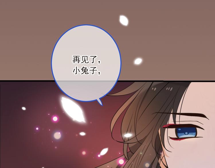 《我男票是锦衣卫》漫画最新章节第69话 互换免费下拉式在线观看章节第【115】张图片