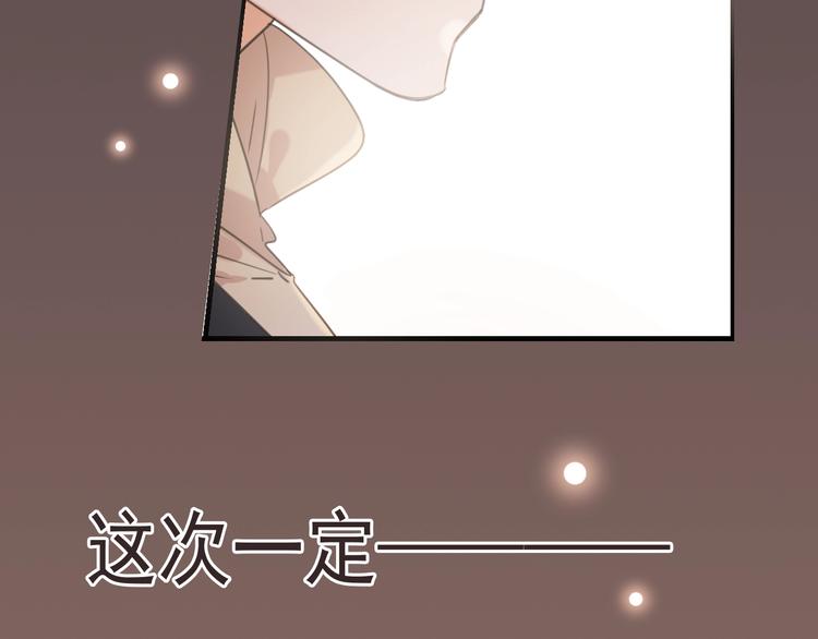 《我男票是锦衣卫》漫画最新章节第69话 互换免费下拉式在线观看章节第【55】张图片