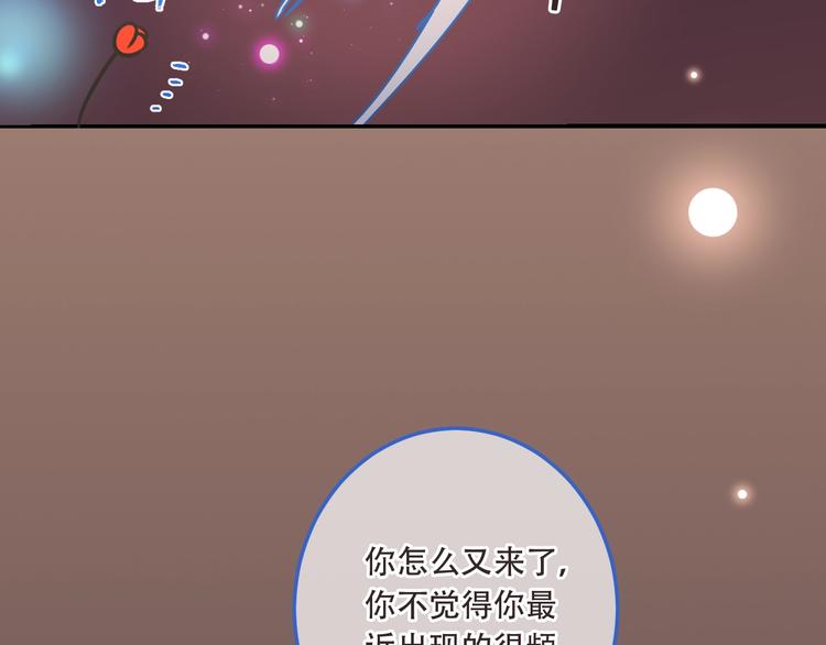 《我男票是锦衣卫》漫画最新章节第69话 互换免费下拉式在线观看章节第【6】张图片