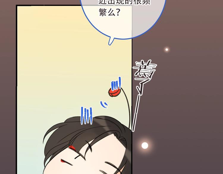 《我男票是锦衣卫》漫画最新章节第69话 互换免费下拉式在线观看章节第【7】张图片