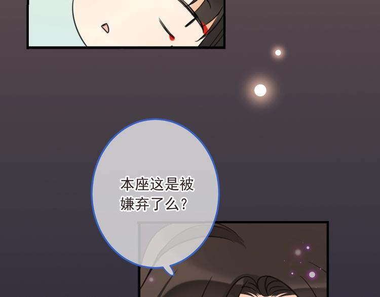 《我男票是锦衣卫》漫画最新章节第69话 互换免费下拉式在线观看章节第【8】张图片