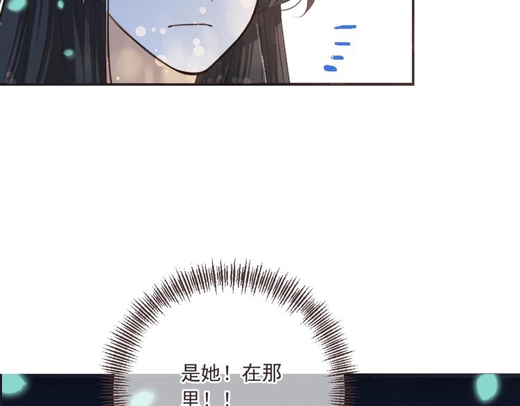 《我男票是锦衣卫》漫画最新章节第69话 互换免费下拉式在线观看章节第【80】张图片