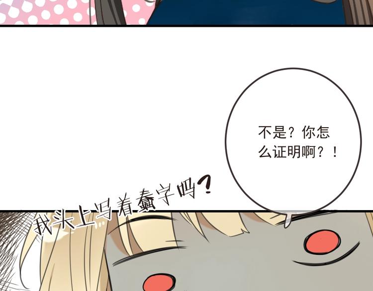 《我男票是锦衣卫》漫画最新章节第70话 我回来了免费下拉式在线观看章节第【16】张图片