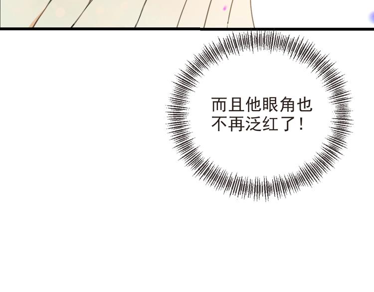 《我男票是锦衣卫》漫画最新章节第70话 我回来了免费下拉式在线观看章节第【26】张图片