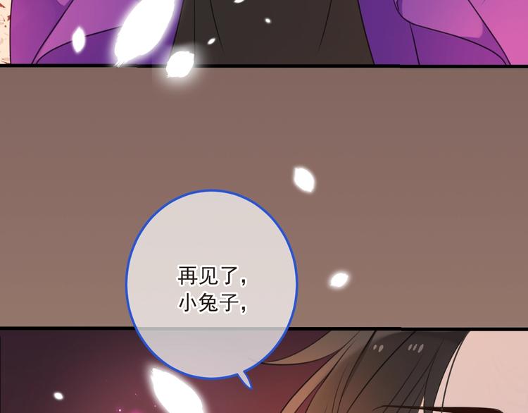 《我男票是锦衣卫》漫画最新章节第70话 我回来了免费下拉式在线观看章节第【60】张图片