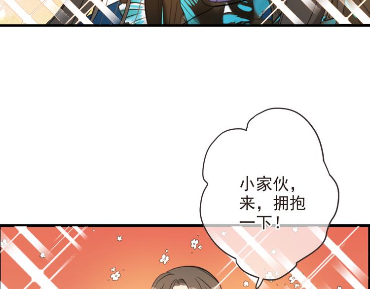 《我男票是锦衣卫》漫画最新章节第70话 我回来了免费下拉式在线观看章节第【8】张图片