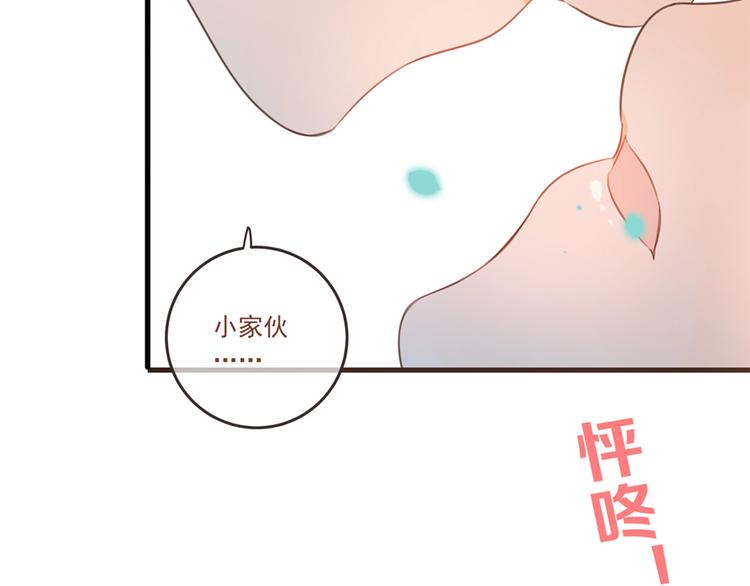 《我男票是锦衣卫》漫画最新章节第71话 谁叫你放手的！免费下拉式在线观看章节第【114】张图片