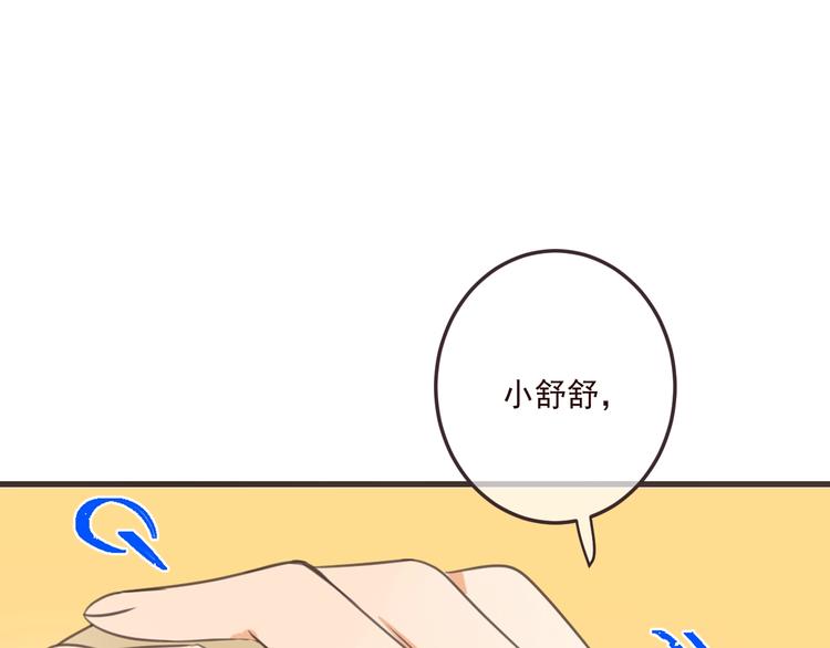 《我男票是锦衣卫》漫画最新章节第71话 谁叫你放手的！免费下拉式在线观看章节第【19】张图片