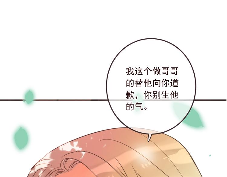 《我男票是锦衣卫》漫画最新章节第71话 谁叫你放手的！免费下拉式在线观看章节第【23】张图片