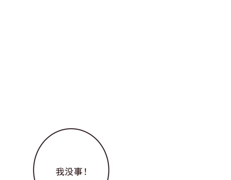 《我男票是锦衣卫》漫画最新章节第71话 谁叫你放手的！免费下拉式在线观看章节第【27】张图片