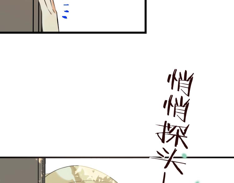 《我男票是锦衣卫》漫画最新章节第71话 谁叫你放手的！免费下拉式在线观看章节第【4】张图片