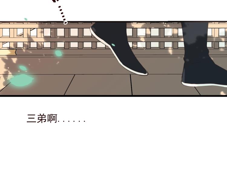 《我男票是锦衣卫》漫画最新章节第71话 谁叫你放手的！免费下拉式在线观看章节第【49】张图片