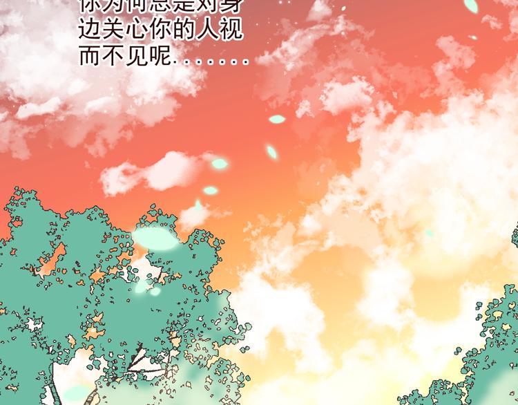 《我男票是锦衣卫》漫画最新章节第71话 谁叫你放手的！免费下拉式在线观看章节第【52】张图片