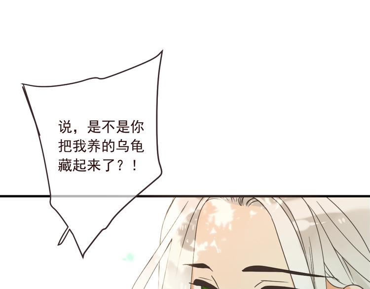 《我男票是锦衣卫》漫画最新章节第71话 谁叫你放手的！免费下拉式在线观看章节第【54】张图片