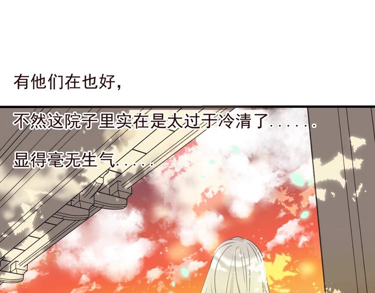 《我男票是锦衣卫》漫画最新章节第71话 谁叫你放手的！免费下拉式在线观看章节第【62】张图片