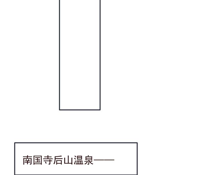 《我男票是锦衣卫》漫画最新章节第71话 谁叫你放手的！免费下拉式在线观看章节第【65】张图片