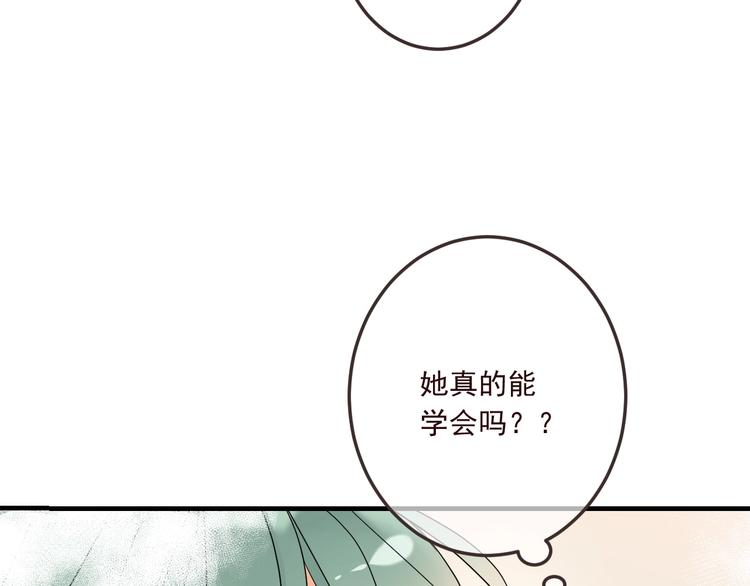 《我男票是锦衣卫》漫画最新章节第71话 谁叫你放手的！免费下拉式在线观看章节第【73】张图片