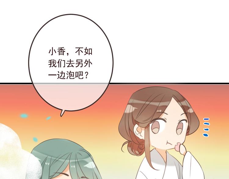 《我男票是锦衣卫》漫画最新章节第71话 谁叫你放手的！免费下拉式在线观看章节第【75】张图片