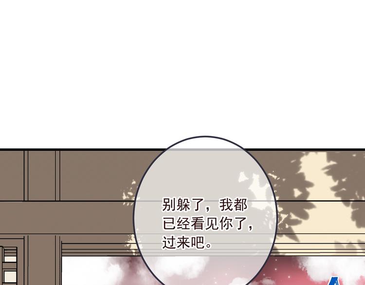 《我男票是锦衣卫》漫画最新章节第71话 谁叫你放手的！免费下拉式在线观看章节第【8】张图片