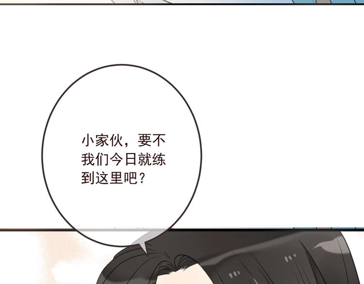 《我男票是锦衣卫》漫画最新章节第71话 谁叫你放手的！免费下拉式在线观看章节第【90】张图片