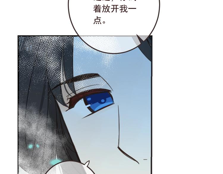 《我男票是锦衣卫》漫画最新章节第71话 谁叫你放手的！免费下拉式在线观看章节第【95】张图片