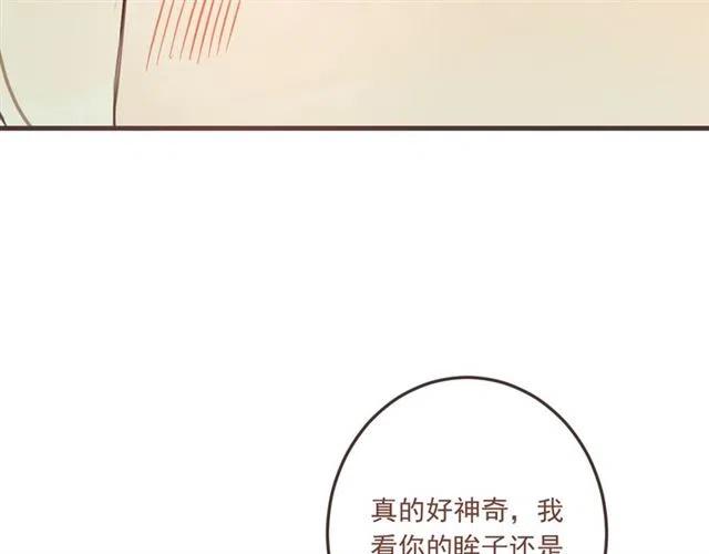 《我男票是锦衣卫》漫画最新章节第72话 我就喜欢你免费下拉式在线观看章节第【46】张图片