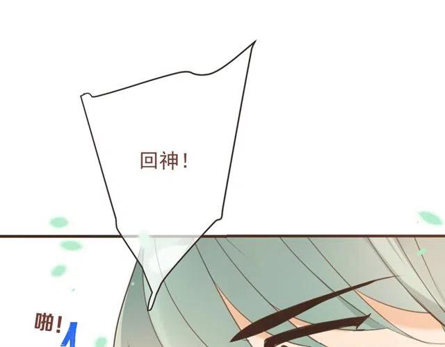 《我男票是锦衣卫》漫画最新章节第72话 我就喜欢你免费下拉式在线观看章节第【94】张图片