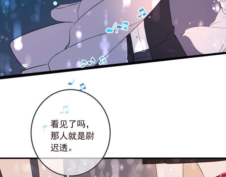 《我男票是锦衣卫》漫画最新章节番外 危险任务免费下拉式在线观看章节第【10】张图片