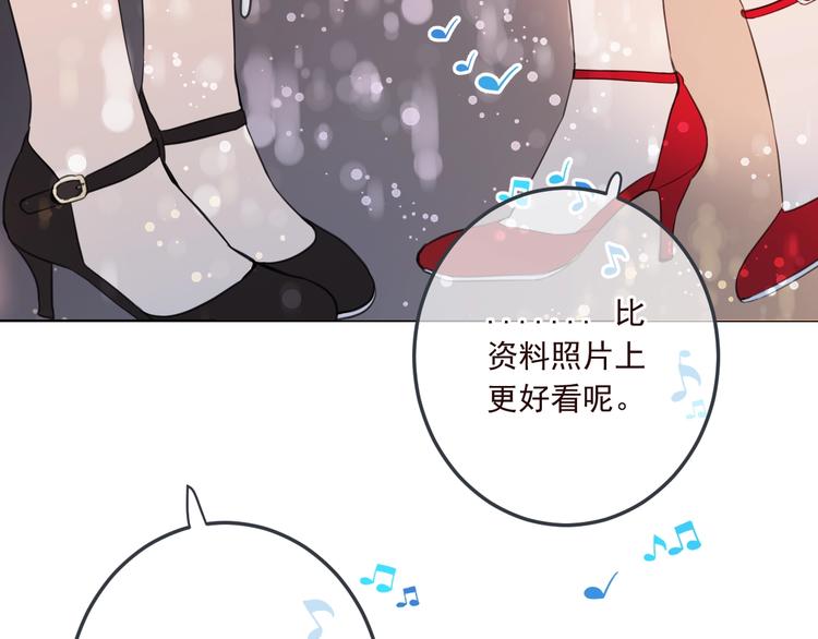 《我男票是锦衣卫》漫画最新章节番外 危险任务免费下拉式在线观看章节第【11】张图片