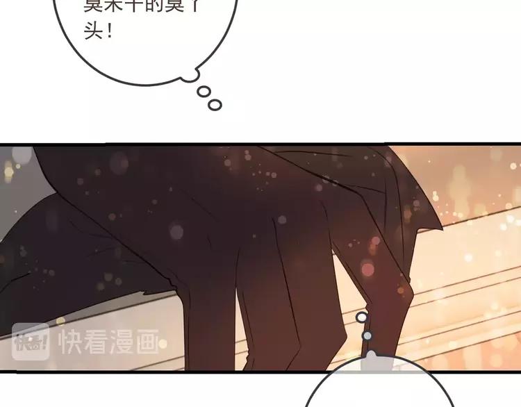 《我男票是锦衣卫》漫画最新章节番外 危险任务免费下拉式在线观看章节第【136】张图片