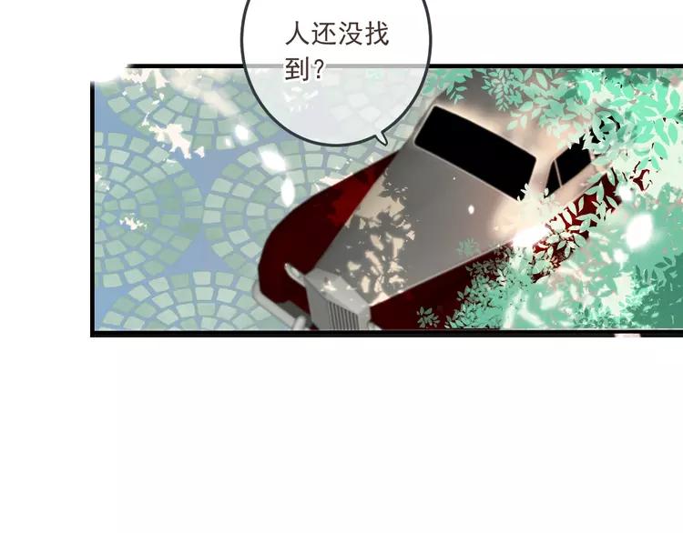 《我男票是锦衣卫》漫画最新章节番外 危险任务免费下拉式在线观看章节第【139】张图片