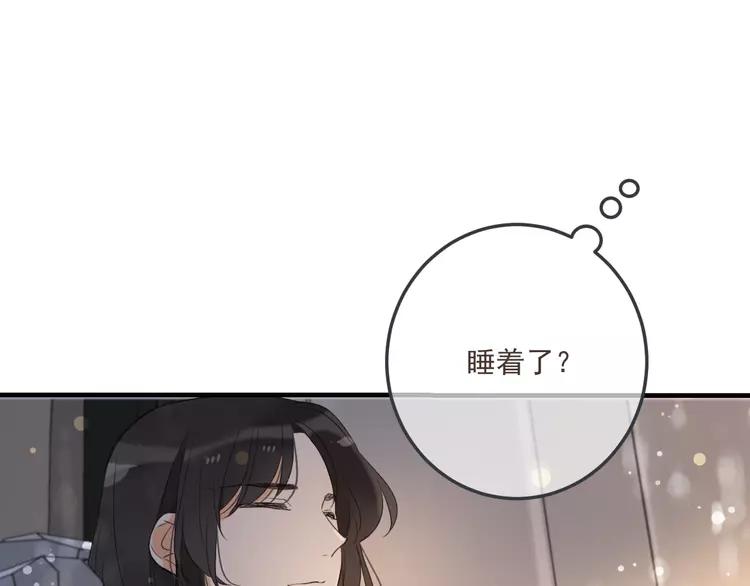 《我男票是锦衣卫》漫画最新章节番外 危险任务免费下拉式在线观看章节第【39】张图片