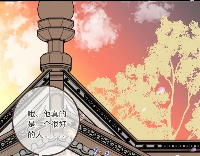 《我男票是锦衣卫》漫画最新章节第73话 不准想其他男人！免费下拉式在线观看章节第【101】张图片