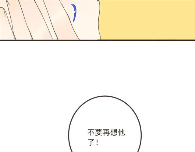 《我男票是锦衣卫》漫画最新章节第73话 不准想其他男人！免费下拉式在线观看章节第【105】张图片