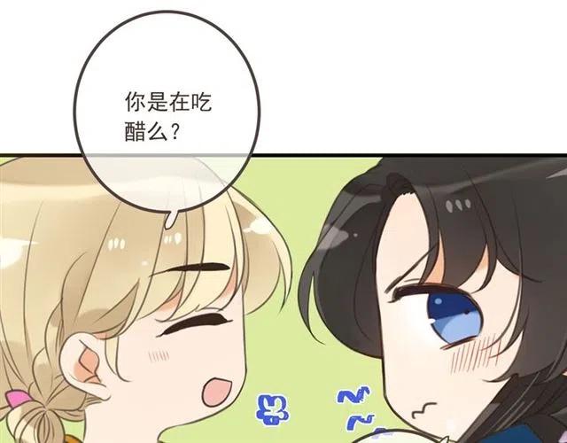 《我男票是锦衣卫》漫画最新章节第73话 不准想其他男人！免费下拉式在线观看章节第【108】张图片