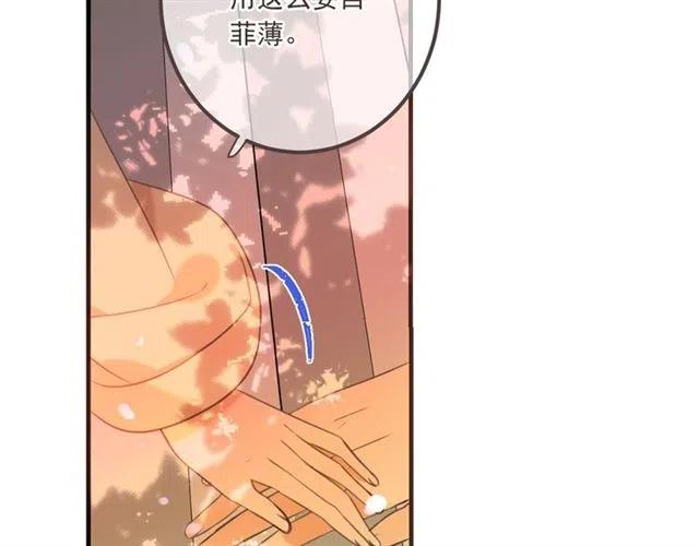 《我男票是锦衣卫》漫画最新章节第73话 不准想其他男人！免费下拉式在线观看章节第【116】张图片