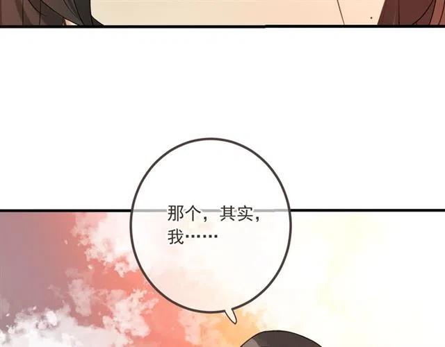 《我男票是锦衣卫》漫画最新章节第73话 不准想其他男人！免费下拉式在线观看章节第【125】张图片