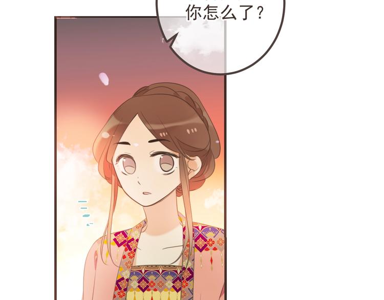 《我男票是锦衣卫》漫画最新章节第73话 不准想其他男人！免费下拉式在线观看章节第【18】张图片