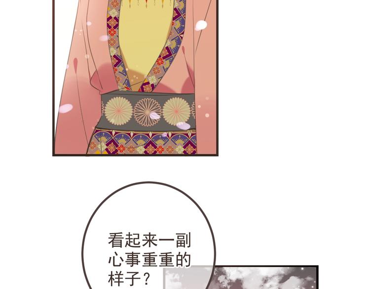 《我男票是锦衣卫》漫画最新章节第73话 不准想其他男人！免费下拉式在线观看章节第【19】张图片