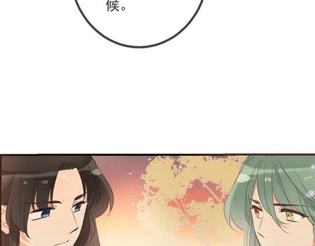 《我男票是锦衣卫》漫画最新章节第73话 不准想其他男人！免费下拉式在线观看章节第【26】张图片