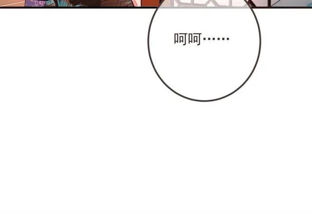 《我男票是锦衣卫》漫画最新章节第73话 不准想其他男人！免费下拉式在线观看章节第【43】张图片