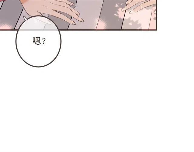 《我男票是锦衣卫》漫画最新章节第73话 不准想其他男人！免费下拉式在线观看章节第【45】张图片