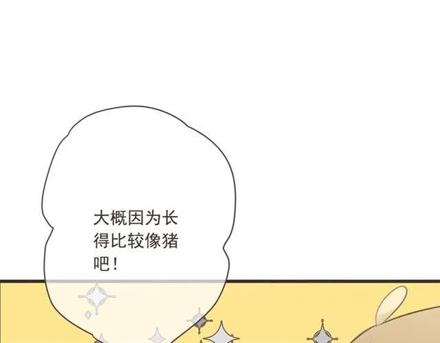 《我男票是锦衣卫》漫画最新章节第73话 不准想其他男人！免费下拉式在线观看章节第【51】张图片