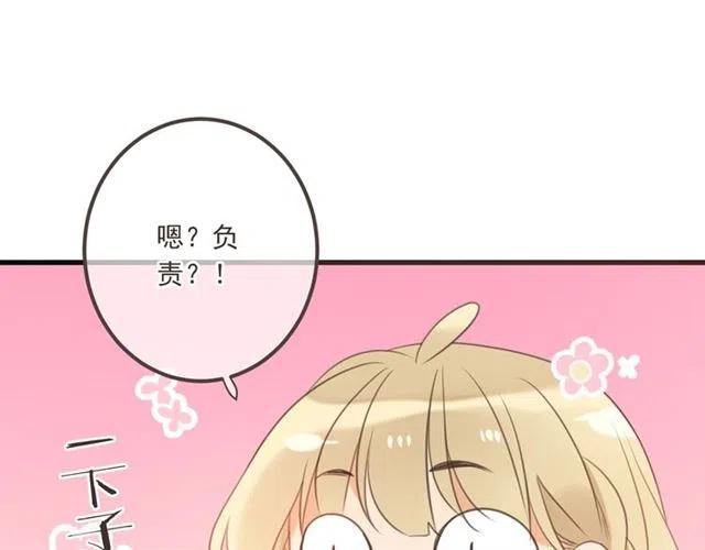 《我男票是锦衣卫》漫画最新章节第73话 不准想其他男人！免费下拉式在线观看章节第【59】张图片