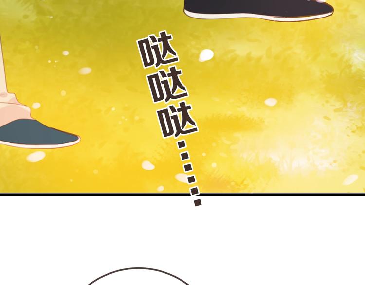 《我男票是锦衣卫》漫画最新章节第73话 不准想其他男人！免费下拉式在线观看章节第【9】张图片