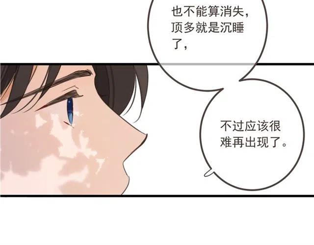 《我男票是锦衣卫》漫画最新章节第73话 不准想其他男人！免费下拉式在线观看章节第【99】张图片