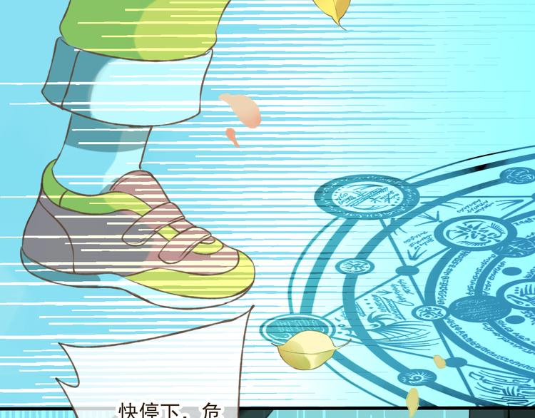 《我男票是锦衣卫》漫画最新章节第19话 装傻很好玩吗免费下拉式在线观看章节第【1】张图片