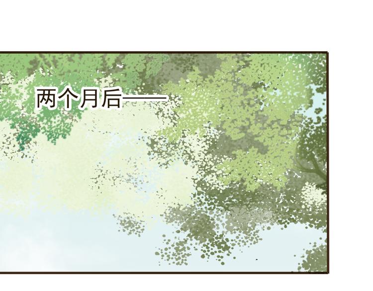 《我男票是锦衣卫》漫画最新章节第19话 装傻很好玩吗免费下拉式在线观看章节第【12】张图片