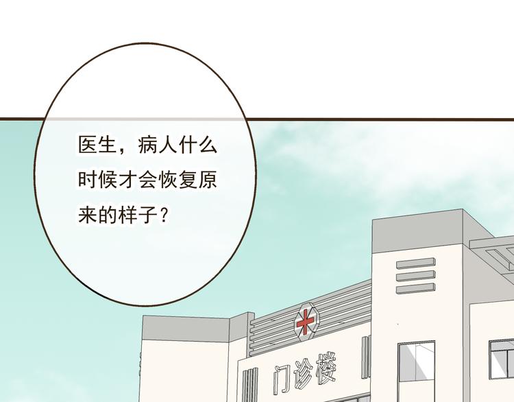 《我男票是锦衣卫》漫画最新章节第19话 装傻很好玩吗免费下拉式在线观看章节第【13】张图片