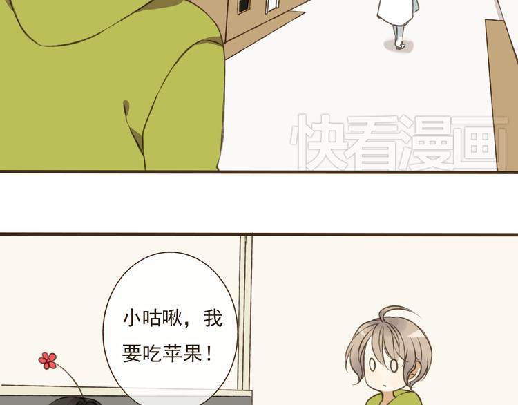 《我男票是锦衣卫》漫画最新章节第19话 装傻很好玩吗免费下拉式在线观看章节第【16】张图片